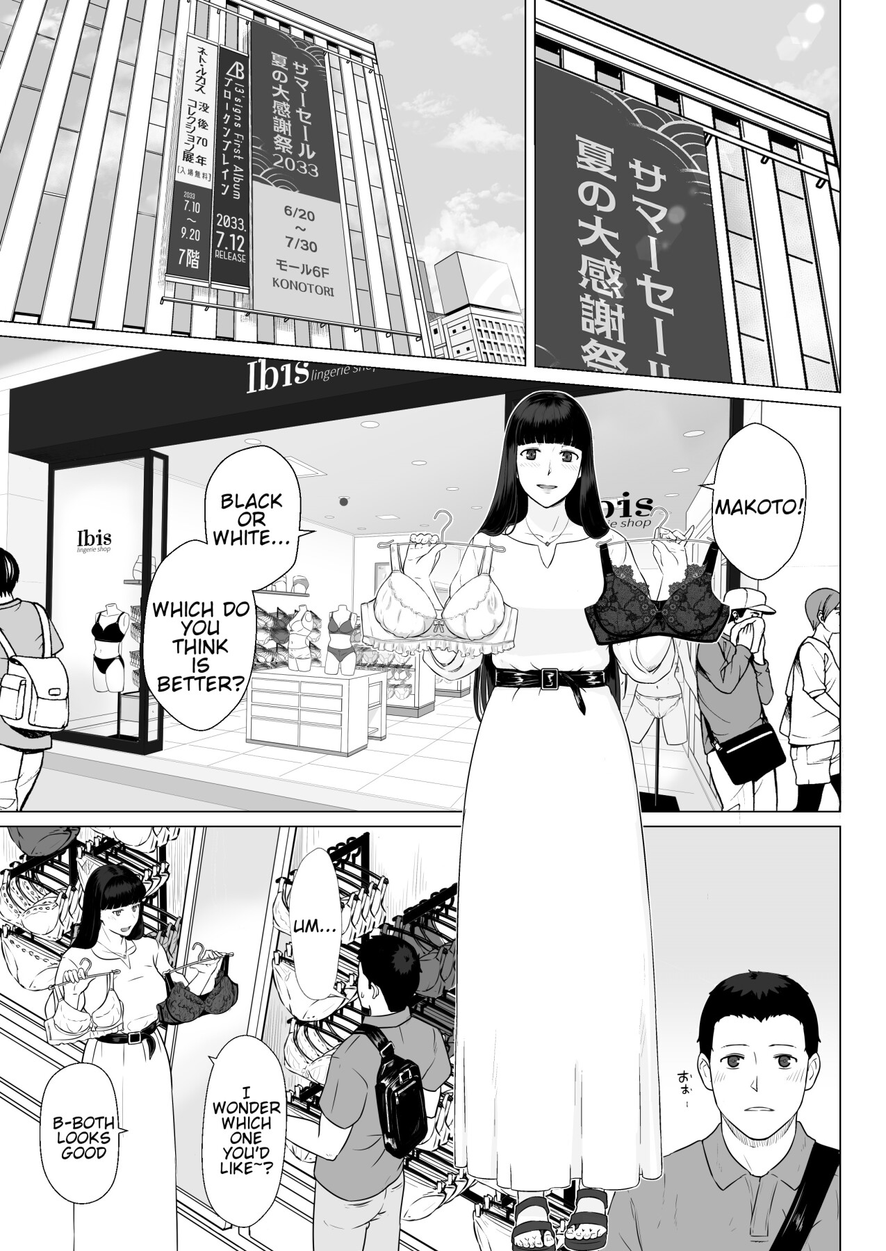 Hentai Manga Comic-A Usual Workday -My Wife's Secrets- 2-Read-2